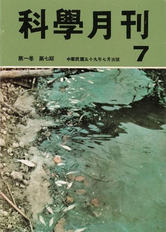 從抽象、純粹到應用的數學轉化