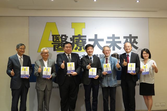 從《AI醫療大未來》一書 窺看精準醫療的方向 