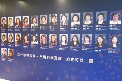 第11屆臺灣傑出女科學家獎 聚焦農業、養殖與蛋白檢測 