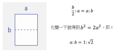 瑪莉歐與食人花