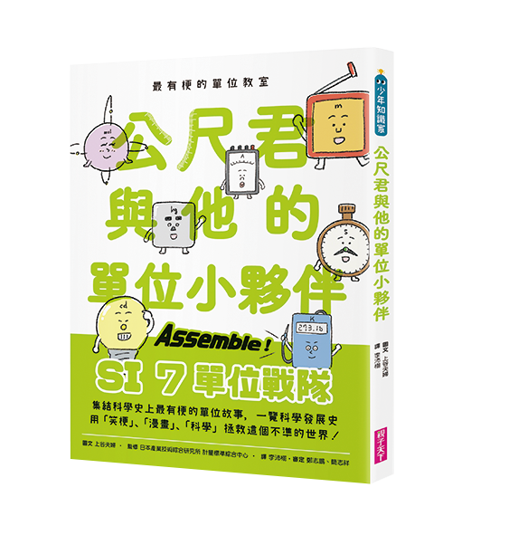 2020年6月號閱讀意見調查問卷 獲獎名單出爐(*ﾉωﾉ)