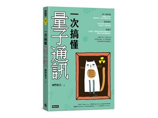 2021年11月號閱讀意見調查問卷 獲獎名單出爐o(^▽^)o