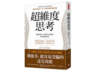 2021年8月號閱讀意見調查問卷 獲獎名單出爐( • ̀ω•́ )