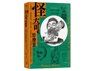 2021年7月號閱讀意見調查問卷 獲獎名單出爐(ゝ∀･)