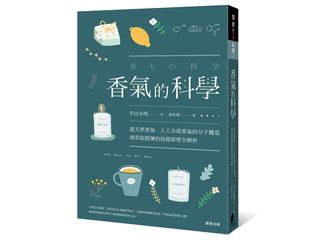 2021年3月號閱讀意見調查問卷 獲獎名單出爐(✪ω✪)