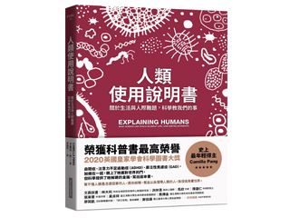 2021年1月號閱讀意見調查問卷 獲獎名單出爐(๑´ㅁ`)