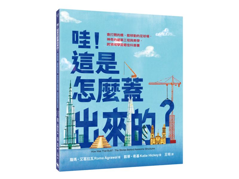 2023年1月號閱讀意見調查問卷 獲獎名單出爐！