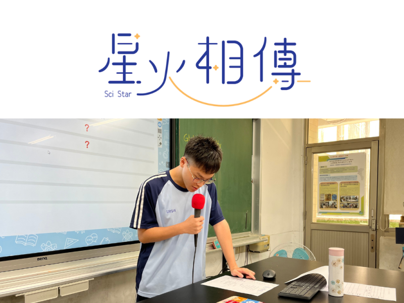 不一樣的寫作課！與東港高中海洋服力社共同書寫海洋