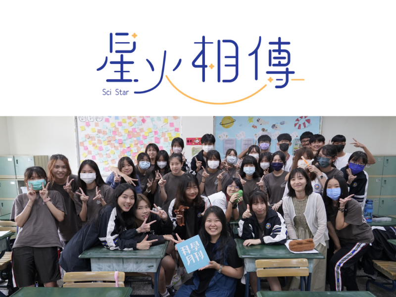 逗陣聊工作、話家常！與文山高中共同打造職涯探索 podcast！