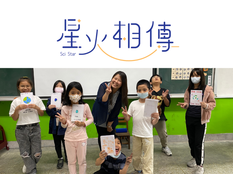 發生什麼「塑」？與花蓮中華國小一起閱讀海塑危機！