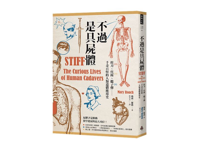 2024年6月號閱讀意見調查問卷 獲獎名單出爐！