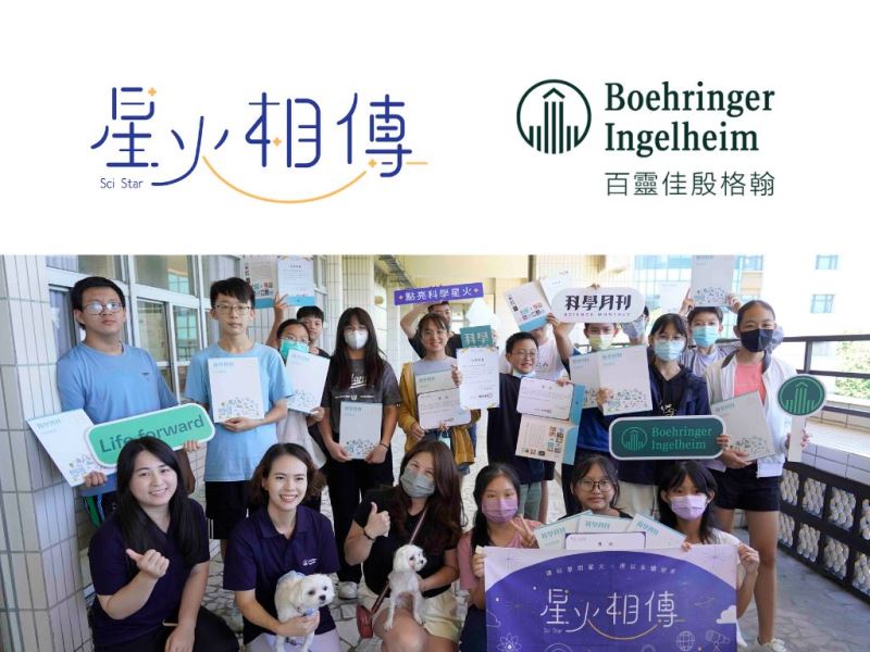 歡迎新家人！貓狗健康大作戰！ 首場營隊在高雄中正高中開跑啦！