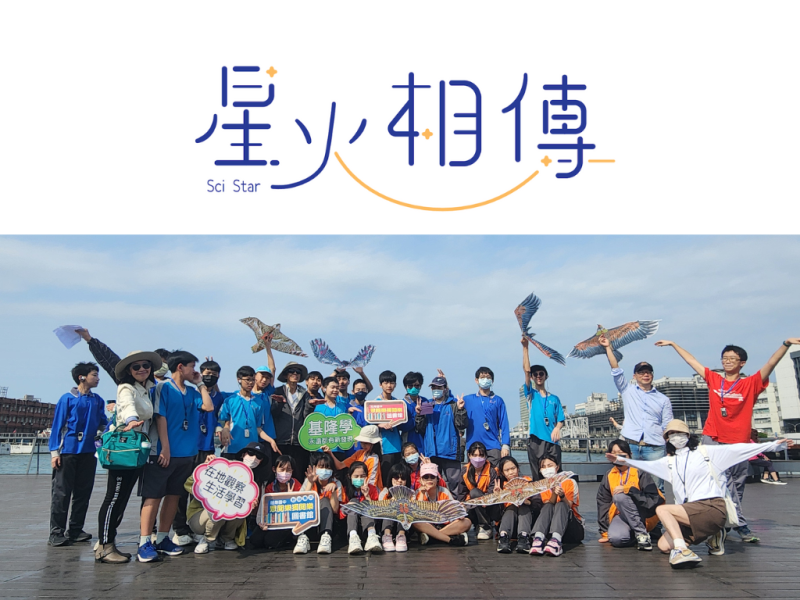 閱讀基隆市鳥的故事！跟著銘傳國中展開老鷹「探究」嘉年華