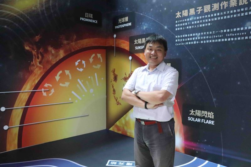 開箱氣象署太空天氣作業！太陽活動、電離層變化 會對生活造成什麼影響？ 中央氣象署數值資訊組研究員李奕德專訪