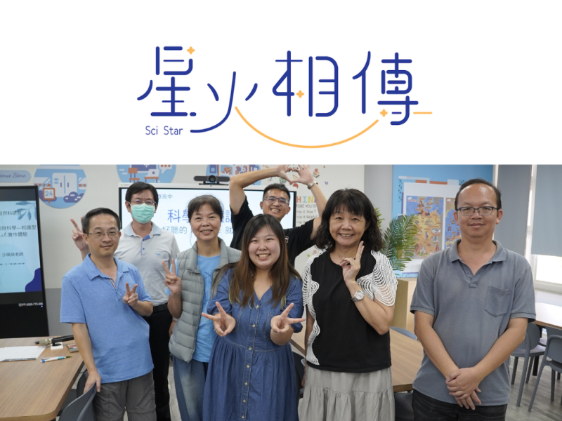 說出一口好知識！枋寮高中podcast實作研習