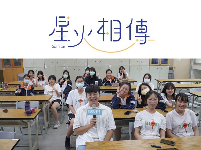 成為說故事的人！屏東女中編輯採訪基礎課