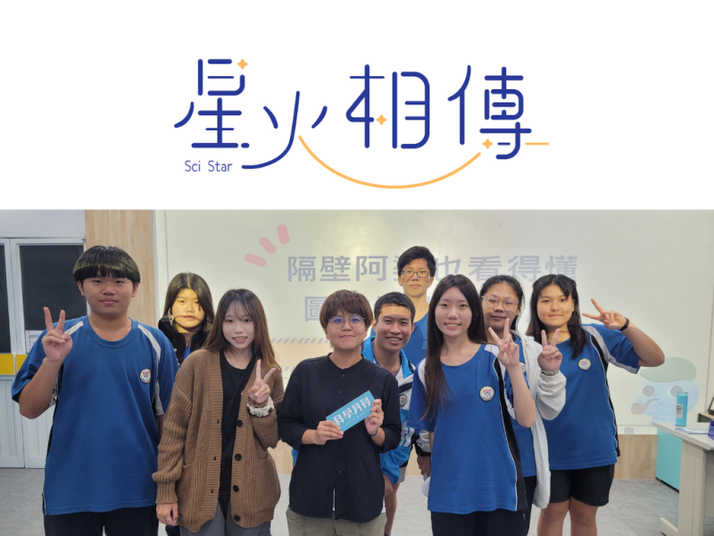 社群圖文這樣做！旗美高中懶人包實作體驗