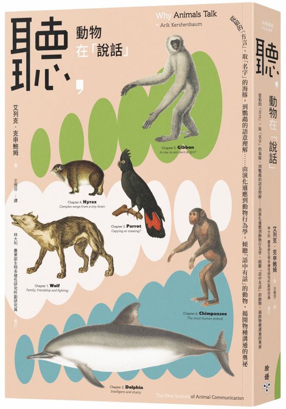 2025年4月號閱讀意見調查問卷 獲獎名單出爐！