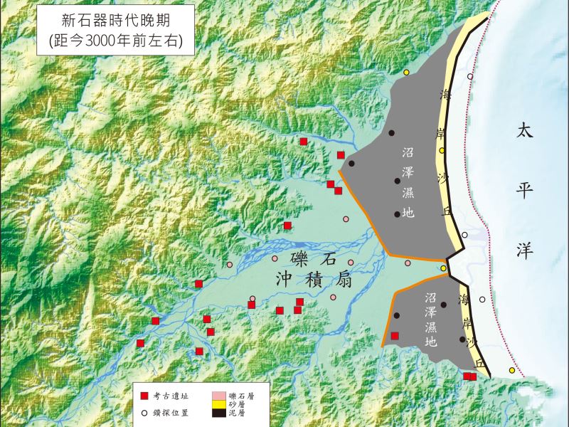 變幻莫測的大地vs史前先民 環境考古學