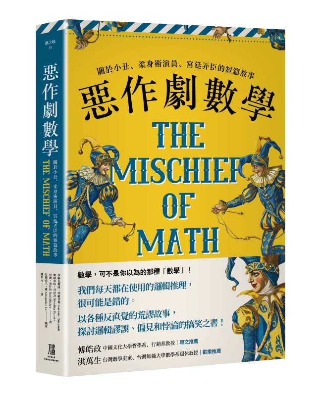 具體證據