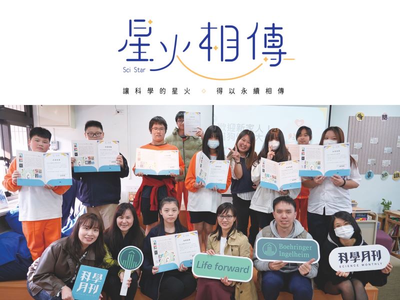 毛孩健康大作戰！ 用社群圖文為動物議題發聲