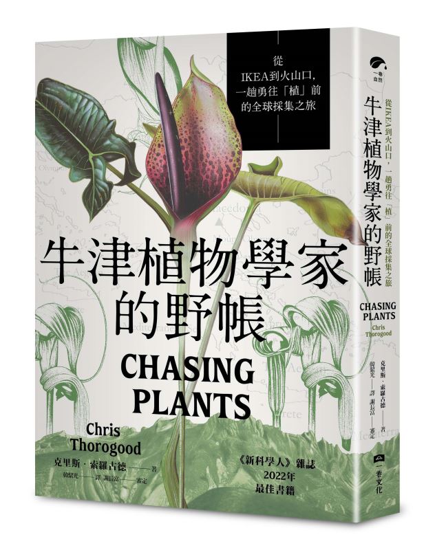 2025年11月號閱讀意見調查問卷 獲獎名單出爐！