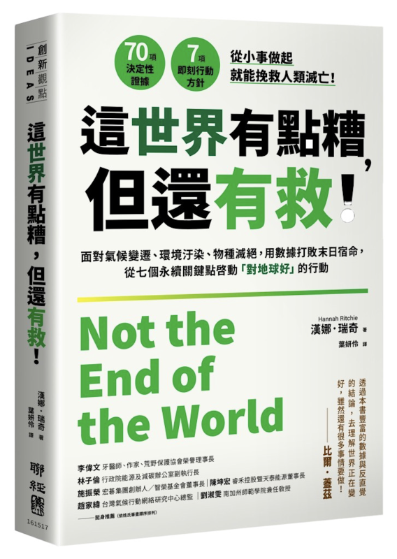 2025年12月號閱讀意見調查問卷 獲獎名單出爐！