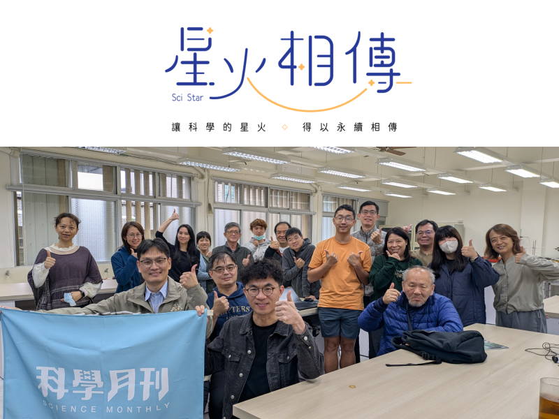 數媒時代玩創意 帶著老師一起「科學尬影片」！