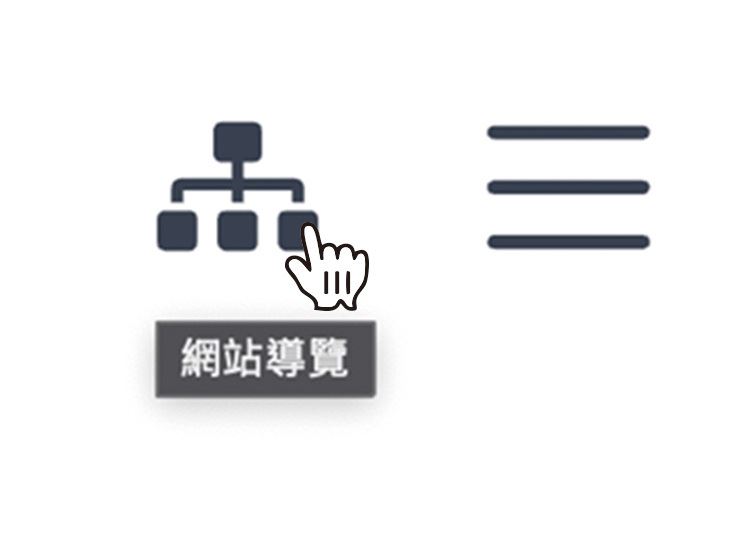 網頁也能無障礙？ 符合各個族群的數位友善