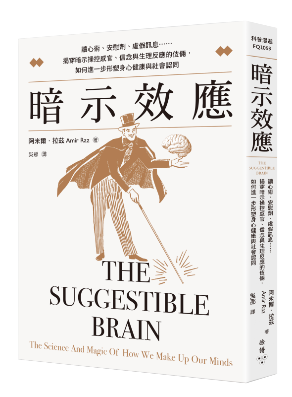 2026年1月號閱讀意見調查問卷 獲獎名單出爐！
