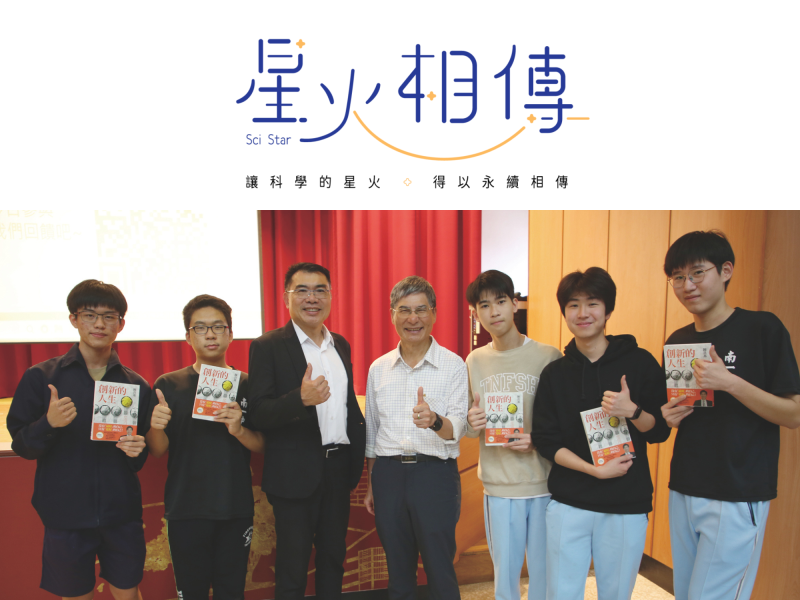 AI 對人類的撞擊 快速時代的未來趨勢與存在價值