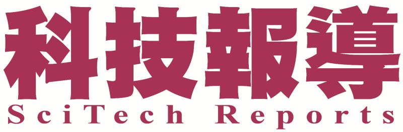 《科技報導》營運調整說明