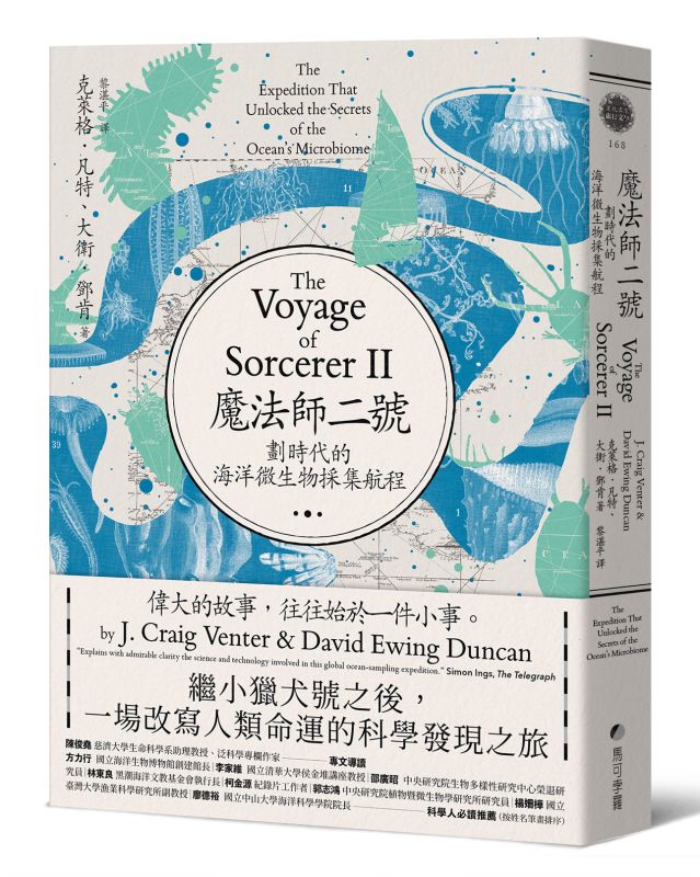 海角天涯