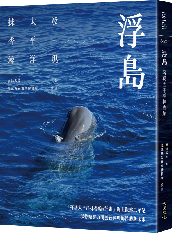 2026年4月號閱讀意見調查問卷 獲獎名單出爐！