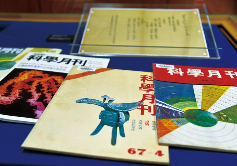 《科學月刊》與《科技報導》 捐贈國家圖書館典藏