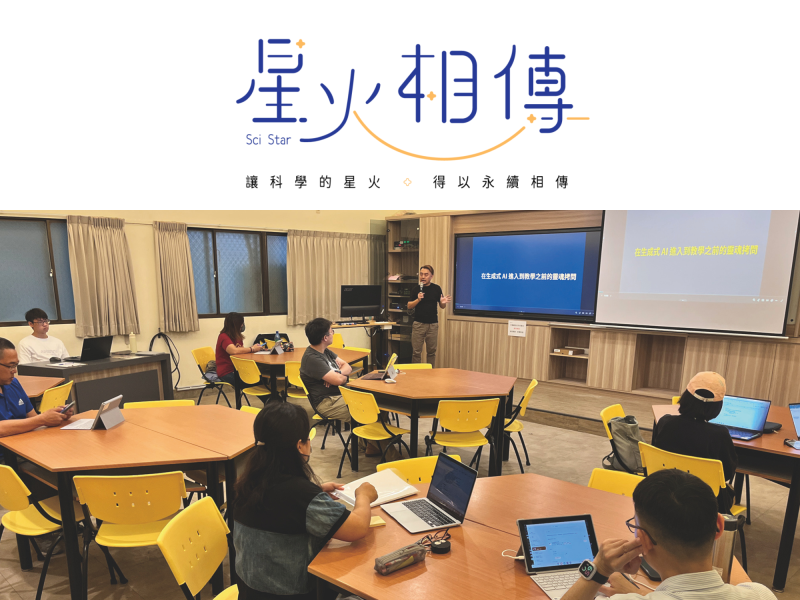 AI 對人類的衝擊 快速時代的未來趨勢與存在價值