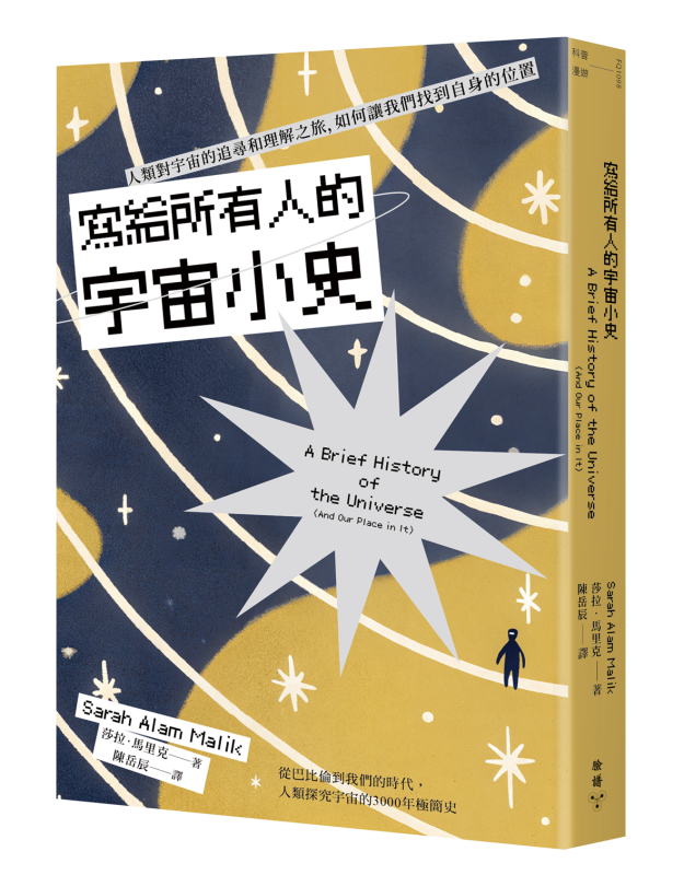 暗宇宙