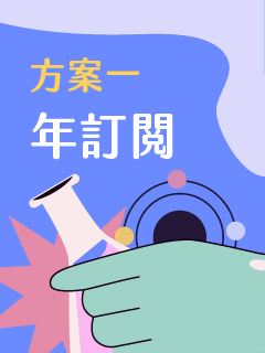 【114新年度】《科學月刊》一年12期(新訂戶限定加贈113年精選5期)